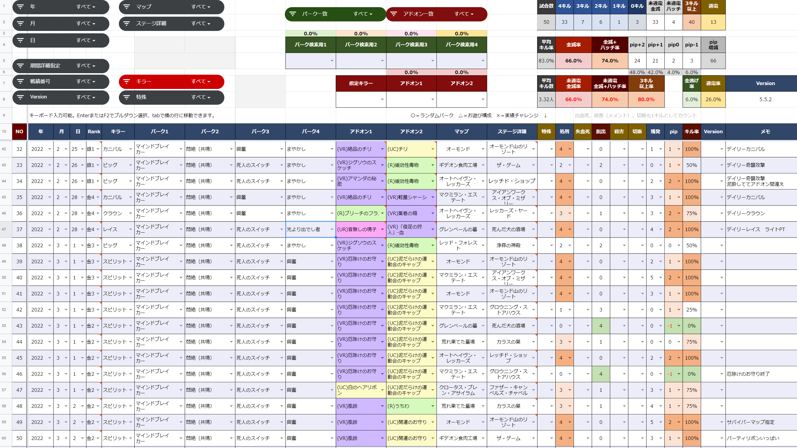 ファイル 1040-2.png