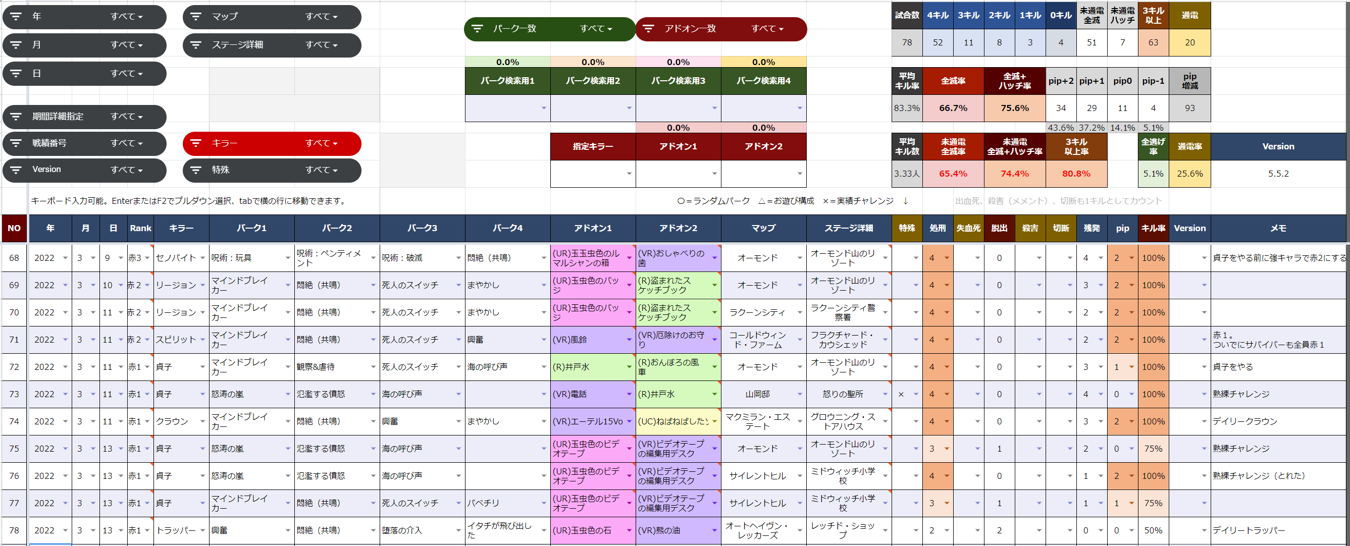 ファイル 1042-2.png