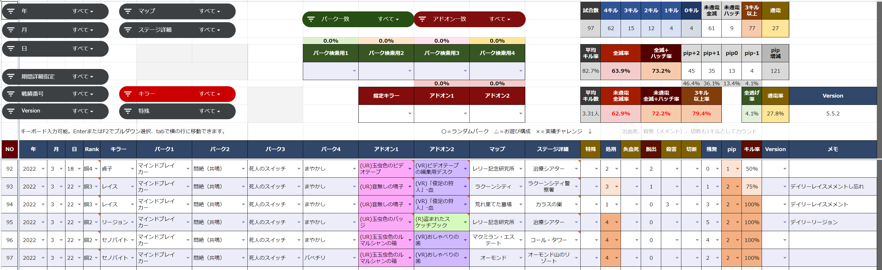 ファイル 1045-2.png