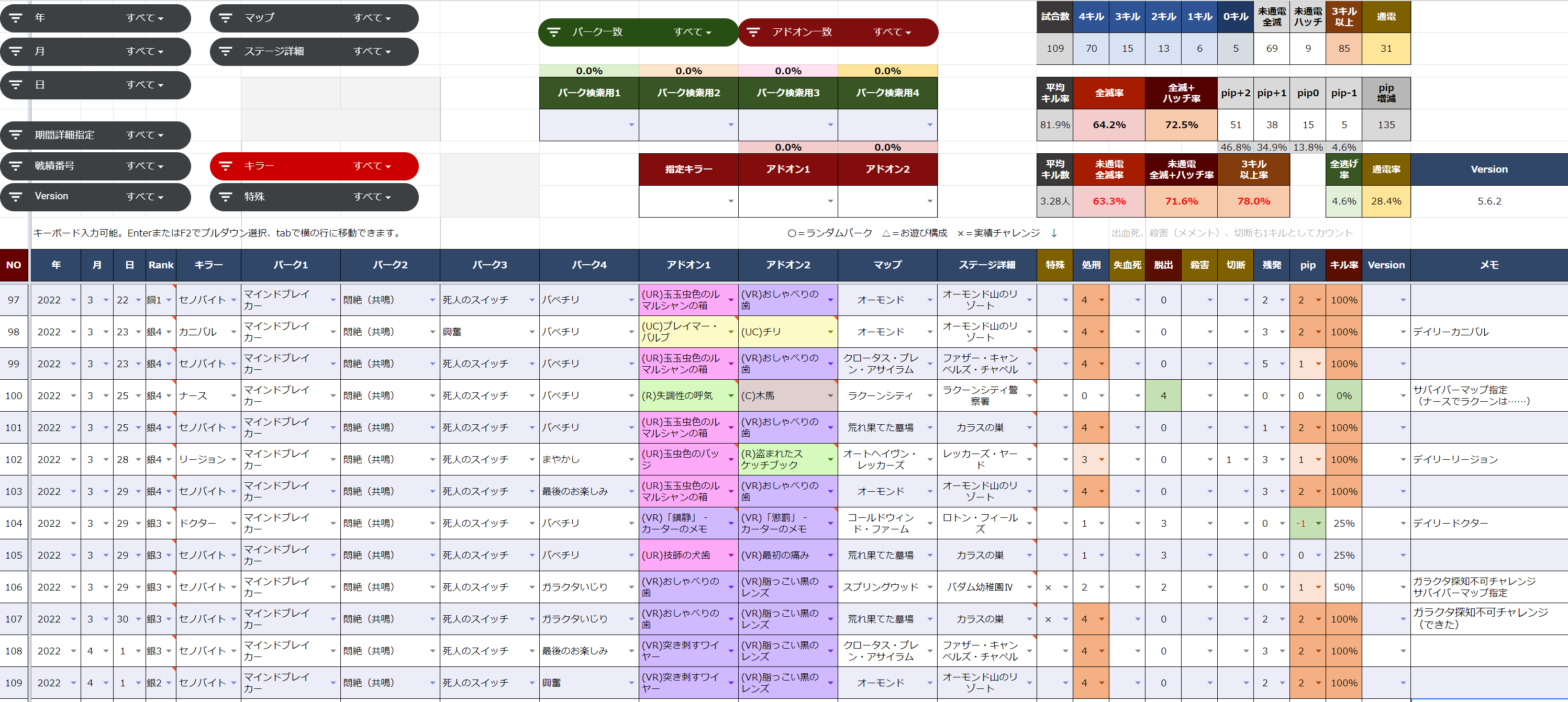 ファイル 1046-3.png