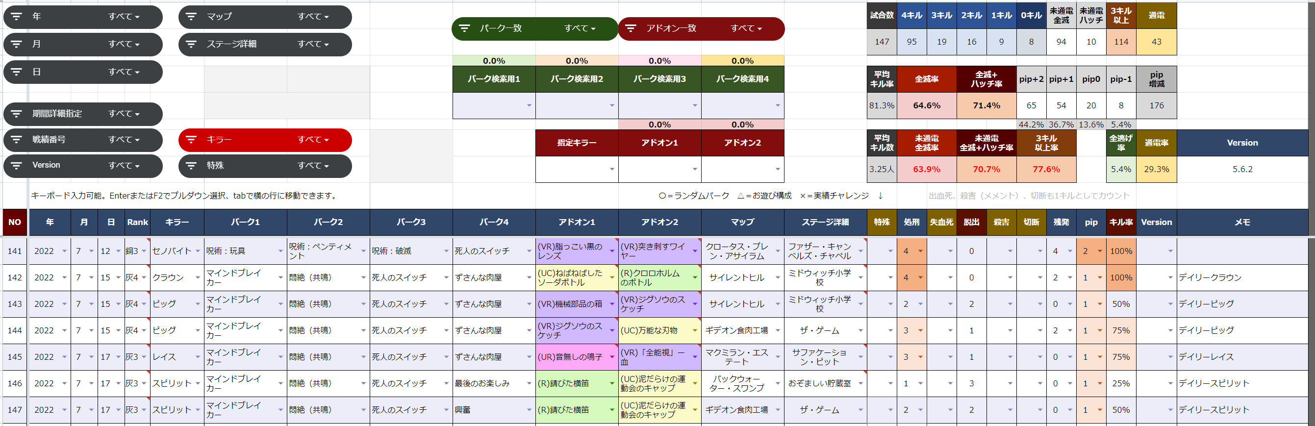 ファイル 1063-1.png