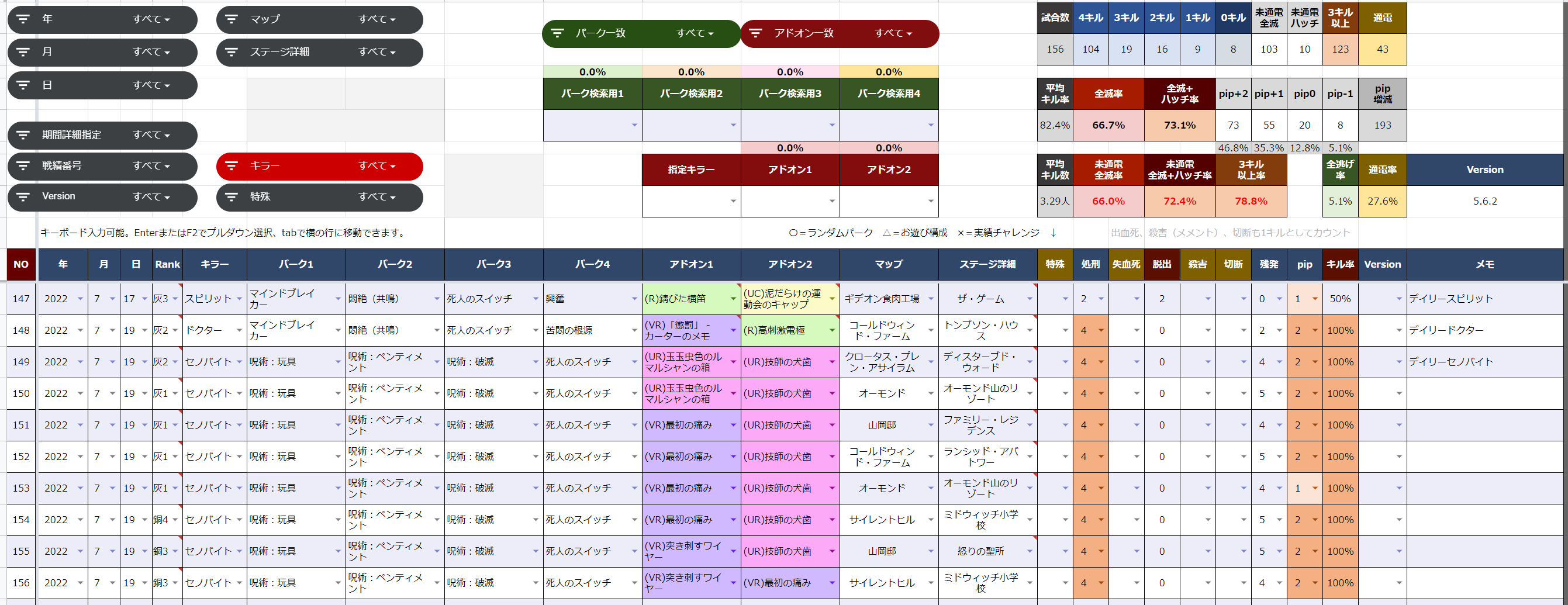 ファイル 1064-1.png