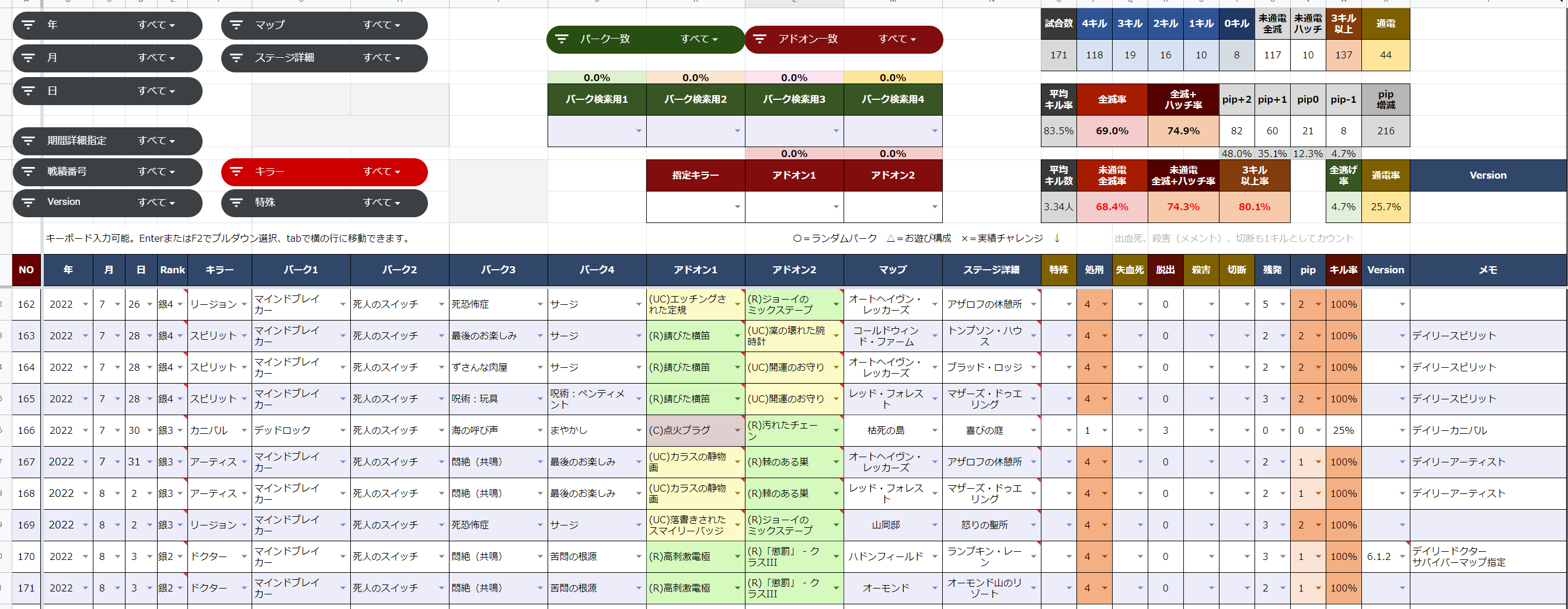 ファイル 1072-1.png