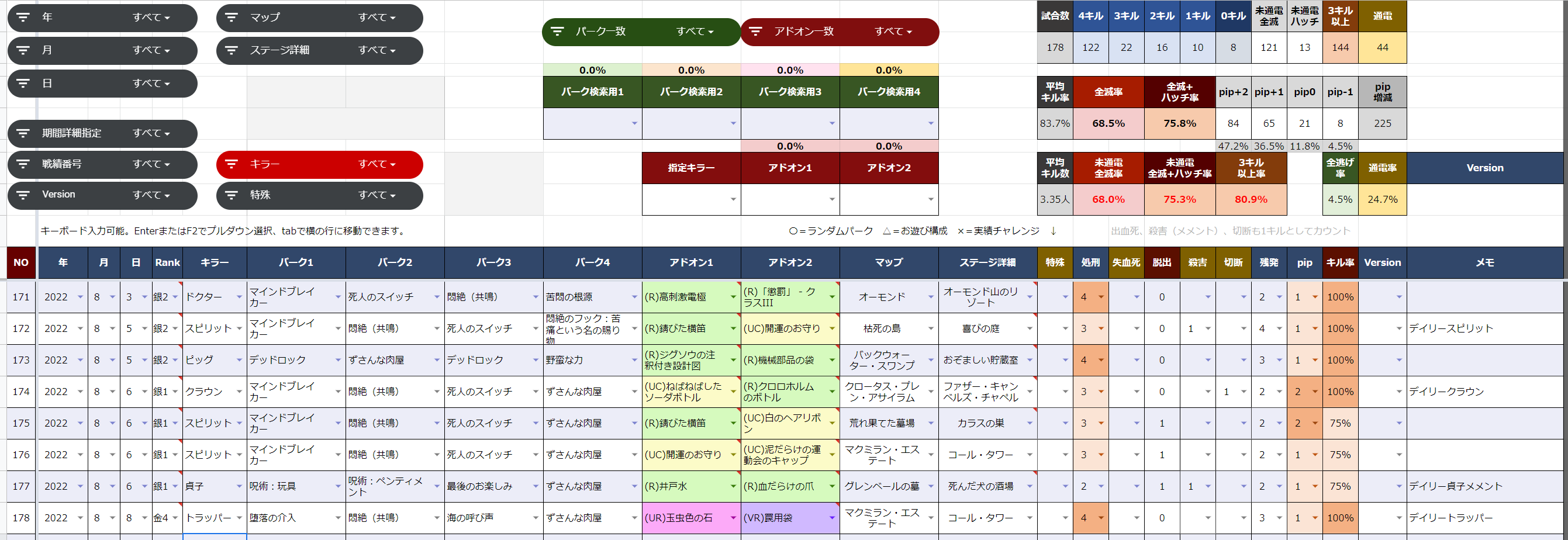 ファイル 1074-1.png