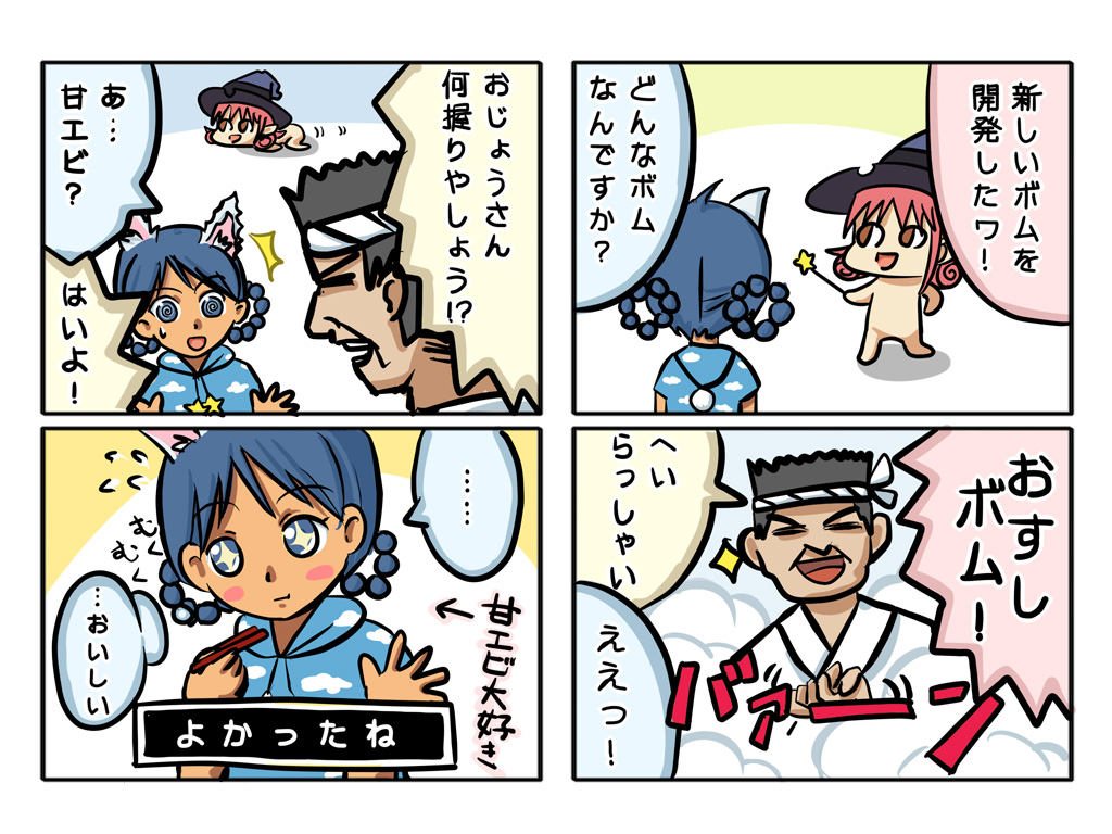 ファイル 398-1.jpg
