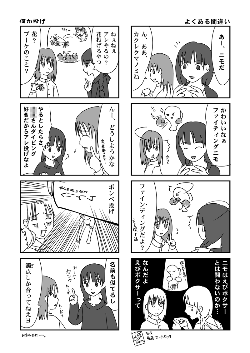ファイル 428-1.png