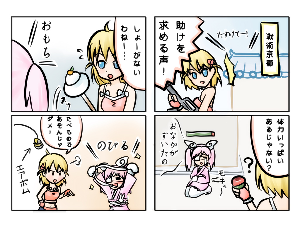 ファイル 706-1.jpg