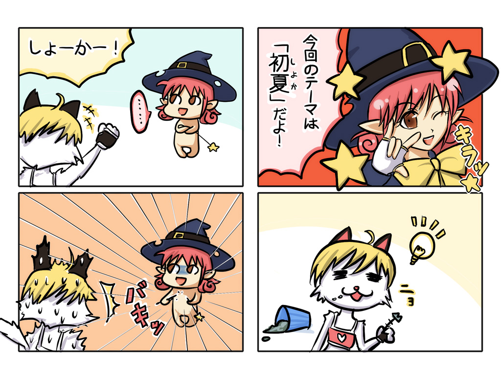 ファイル 744-1.jpg