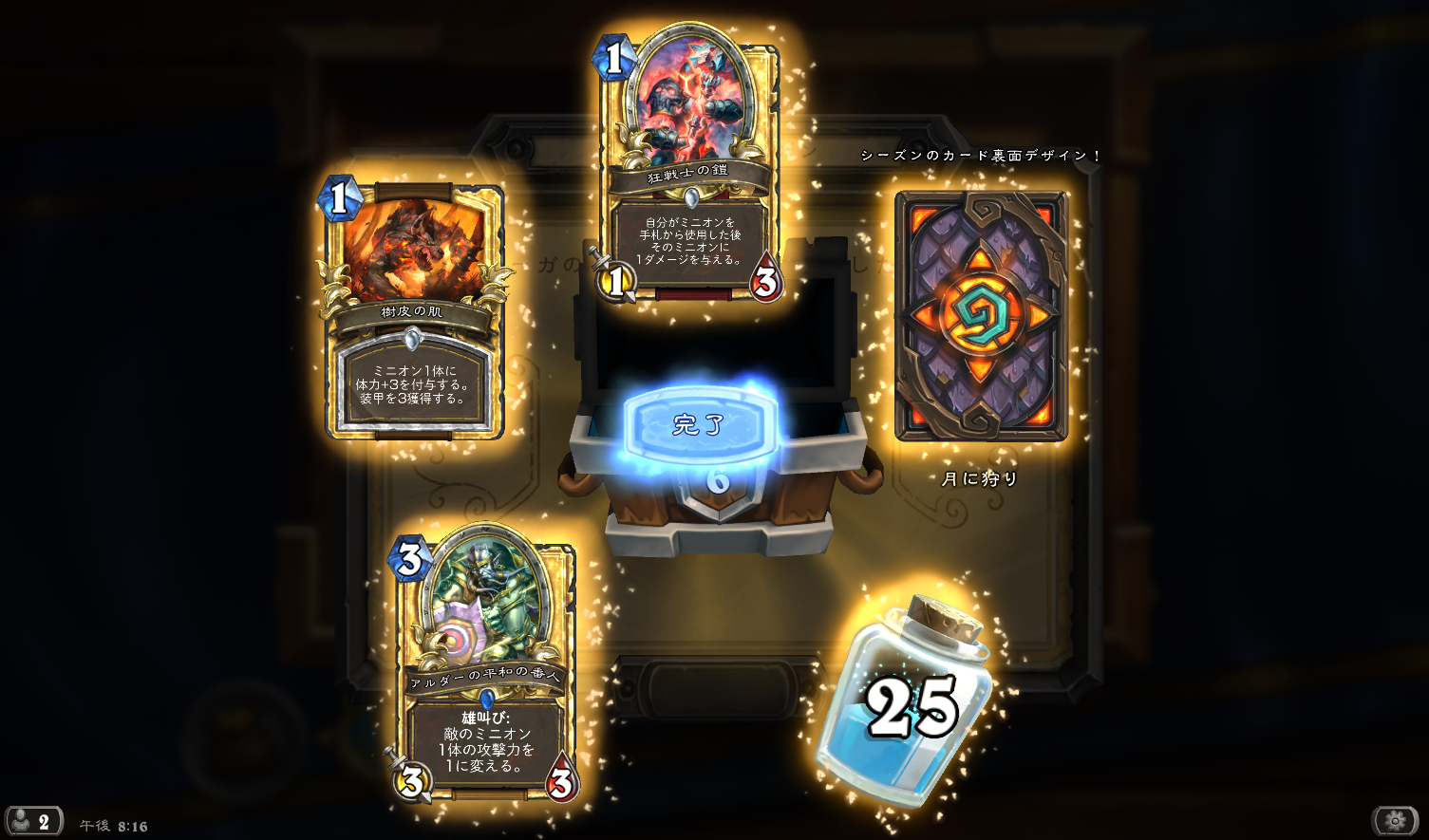 ファイル 751-1.png