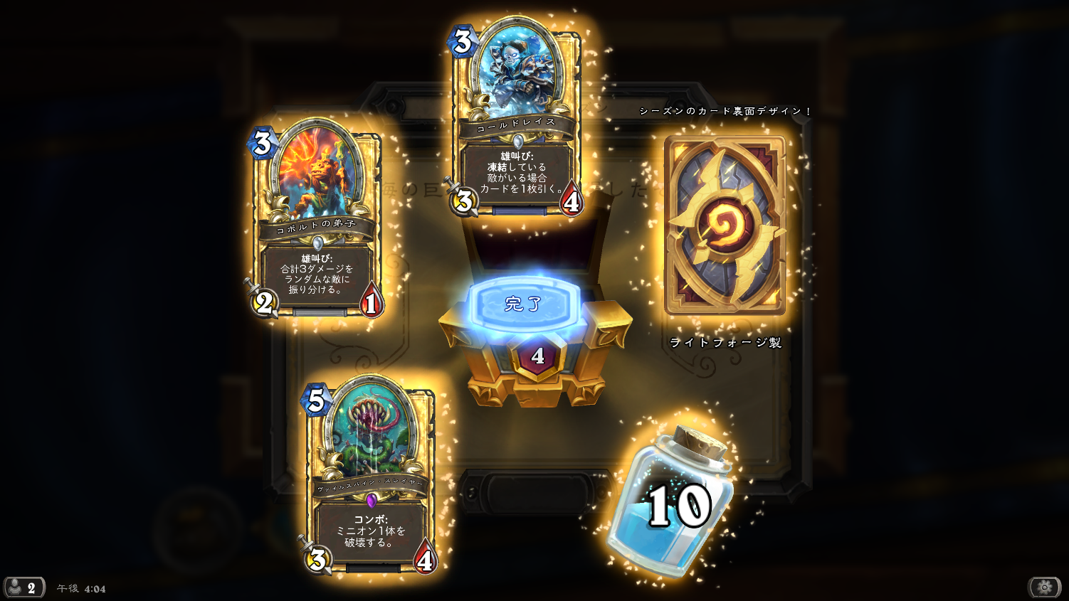 ファイル 777-1.png