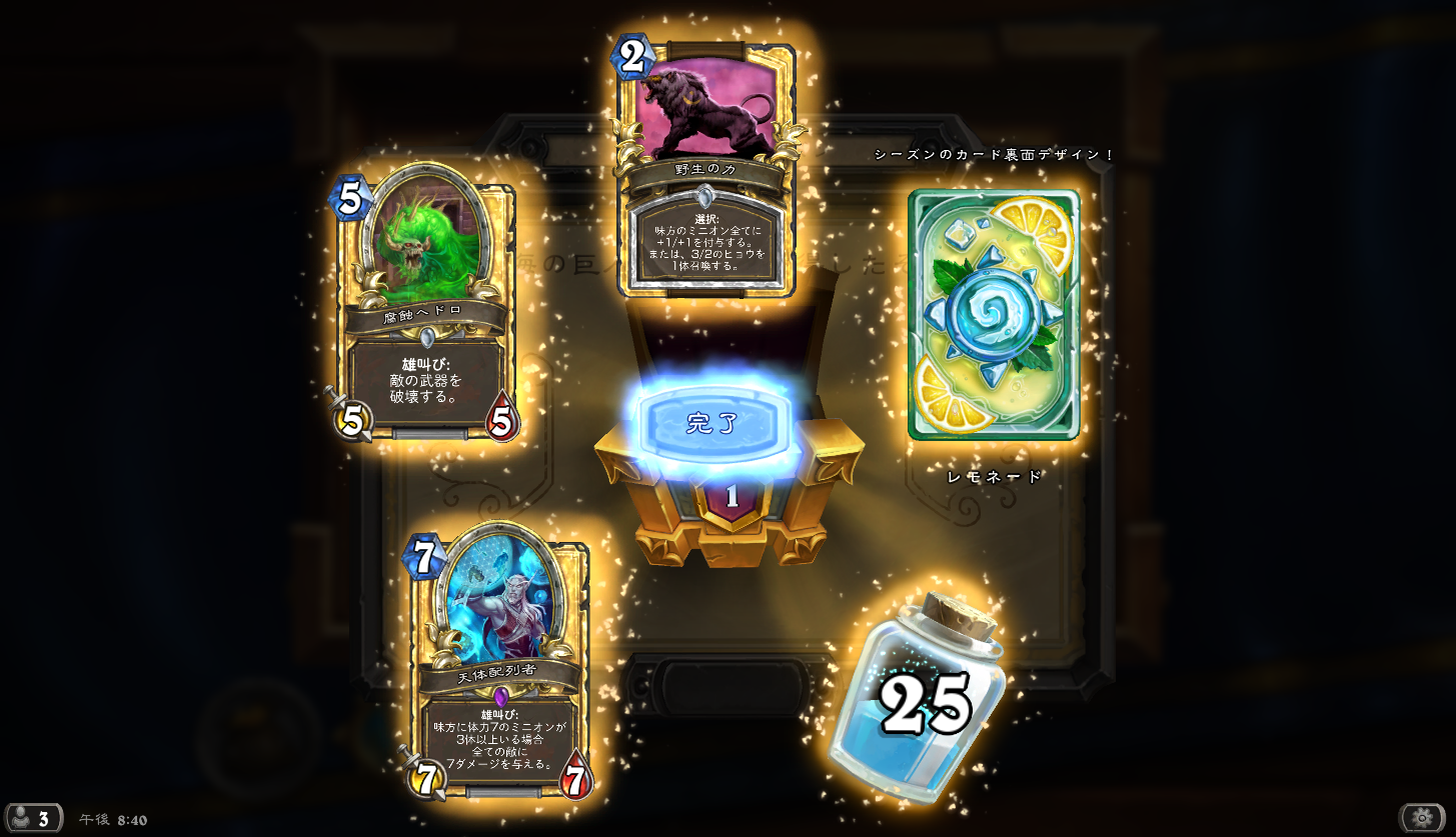 ファイル 783-1.png