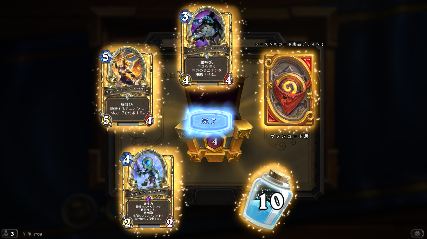 ファイル 793-1.png