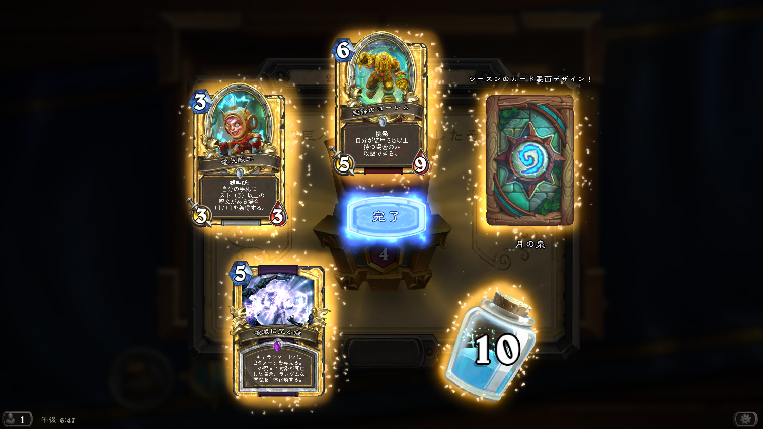 ファイル 796-1.png
