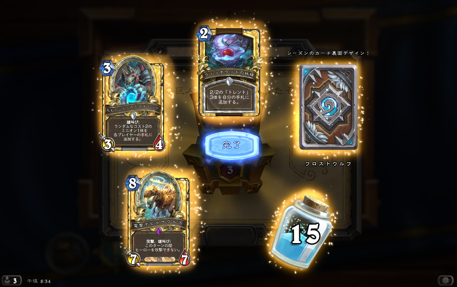 ファイル 807-1.png