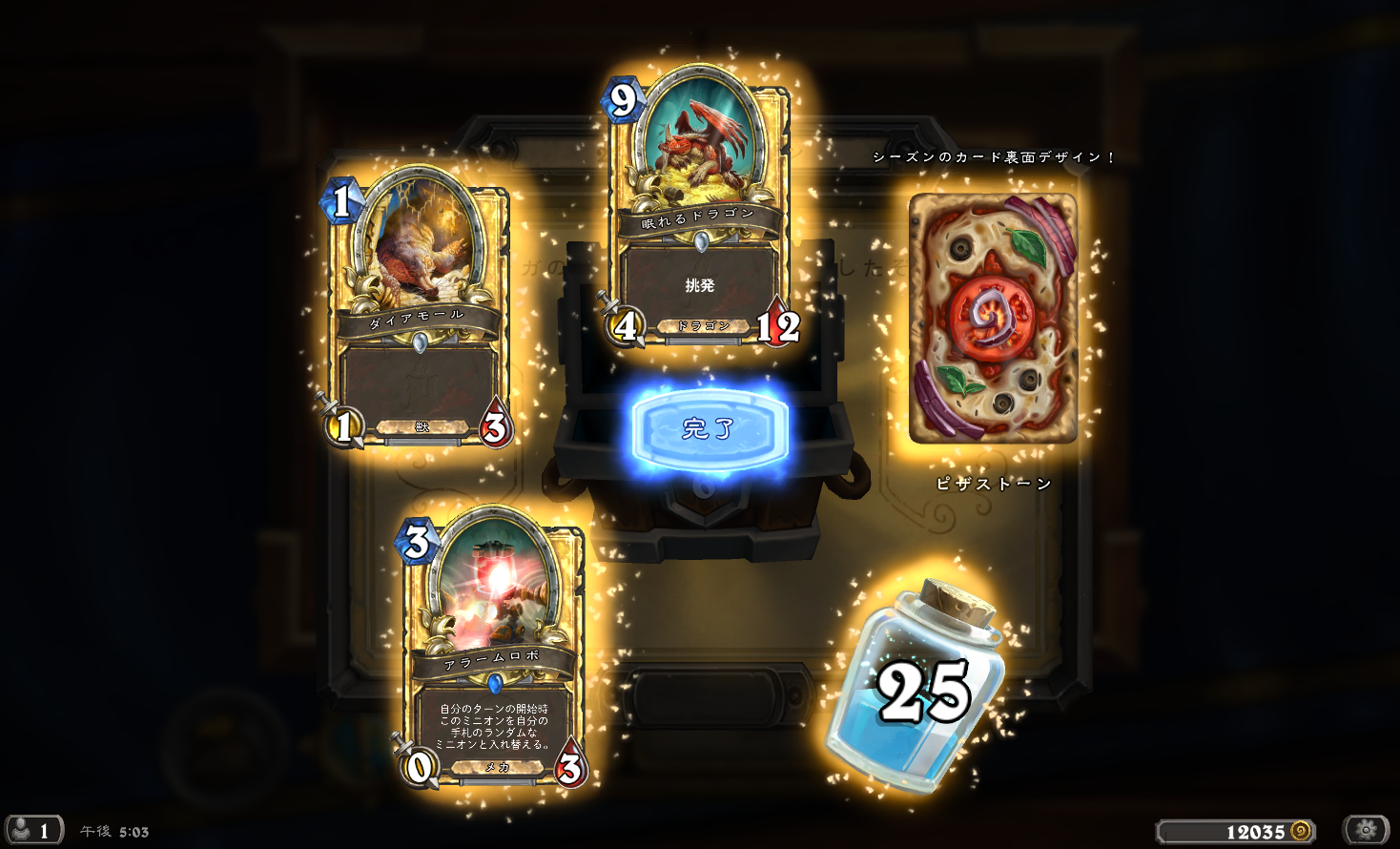 ファイル 815-1.png