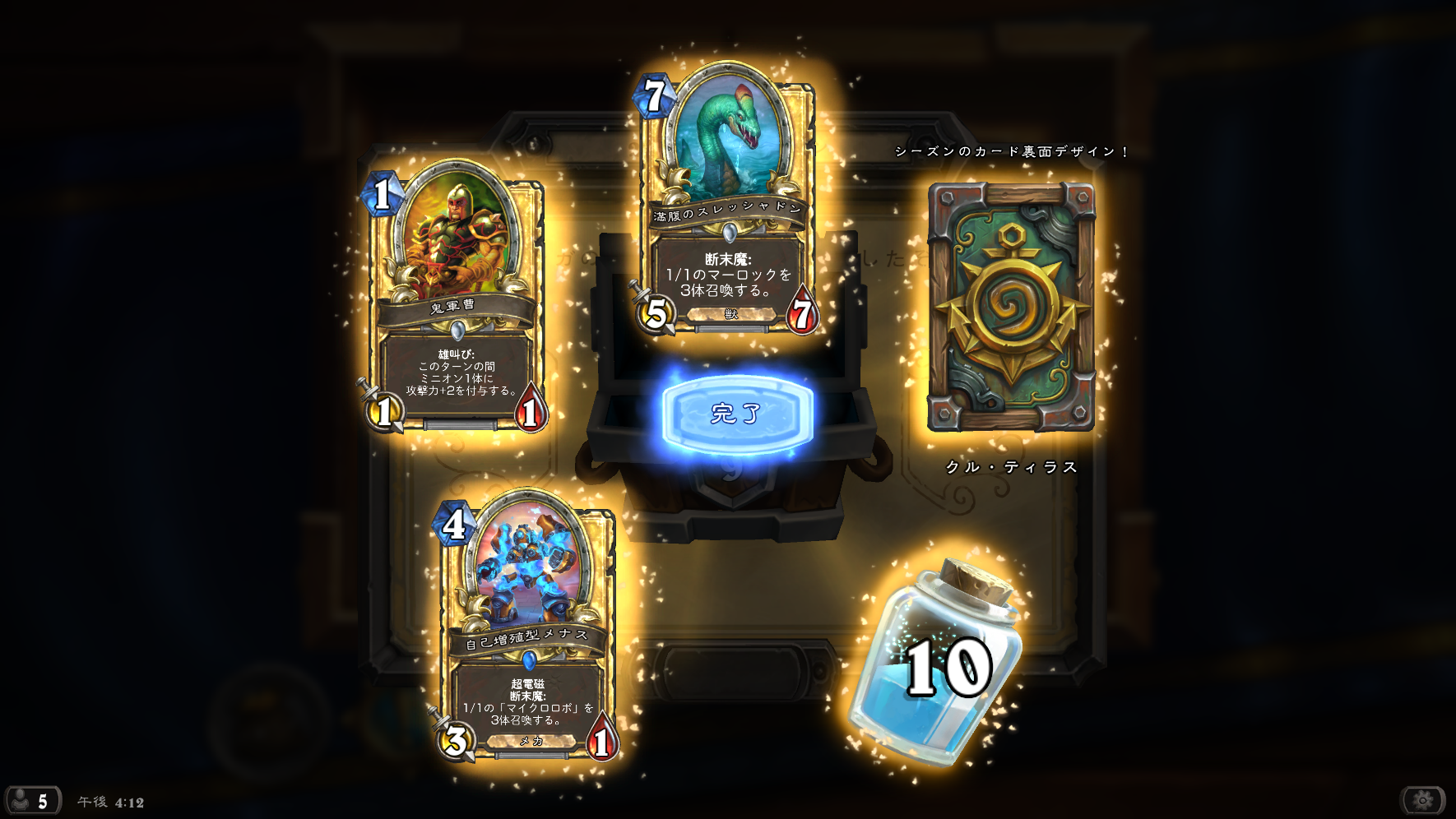 ファイル 821-1.png