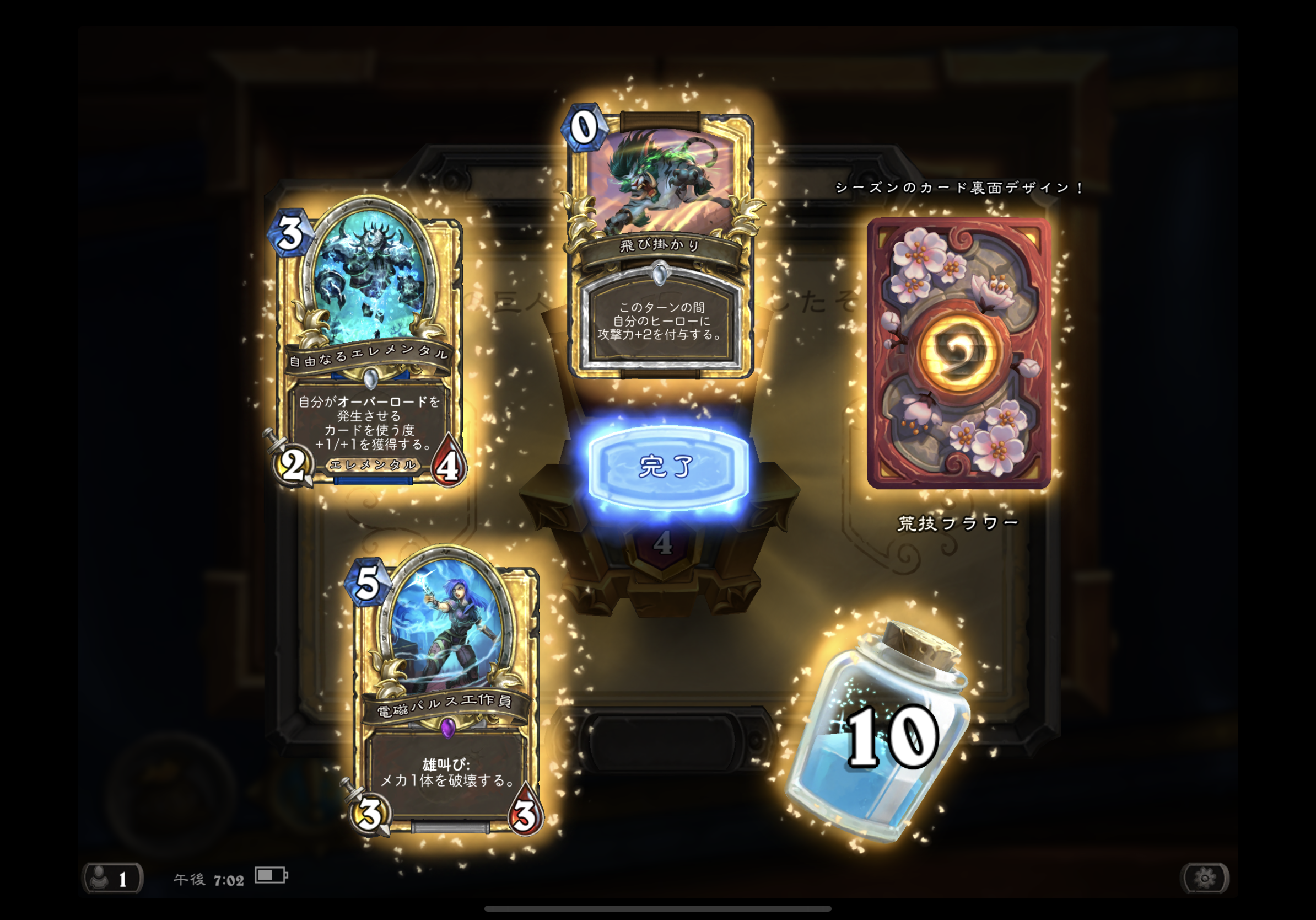 ファイル 828-1.png