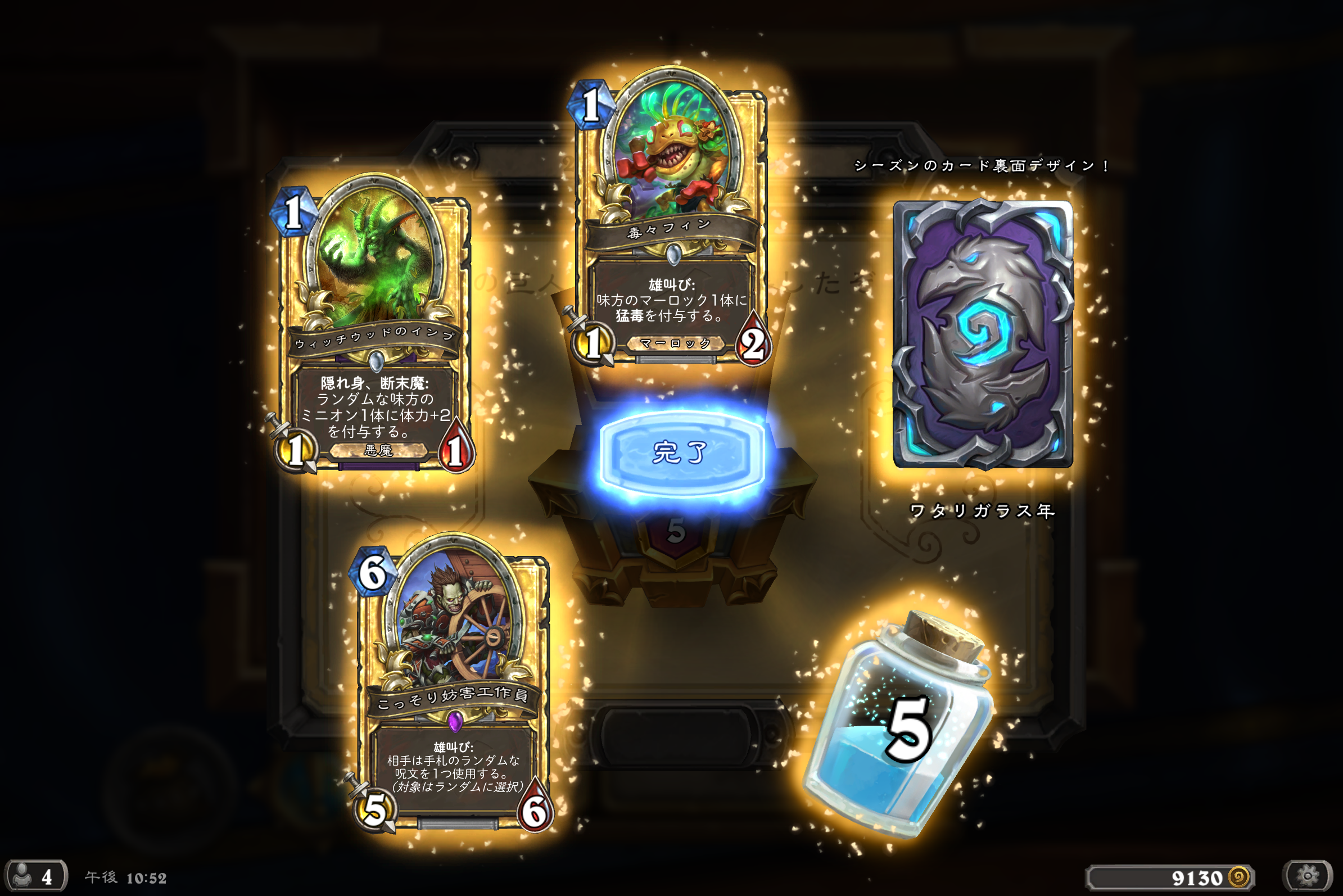 ファイル 867-1.png