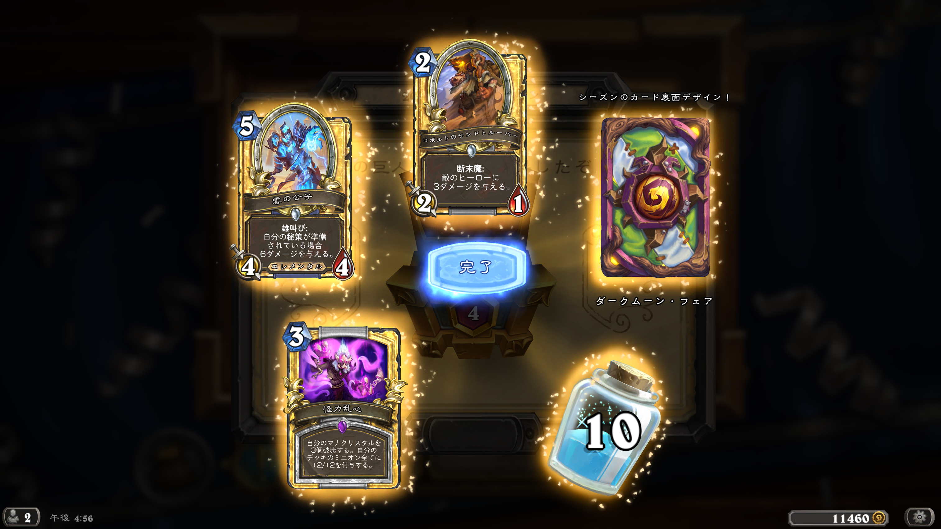 ファイル 886-1.png