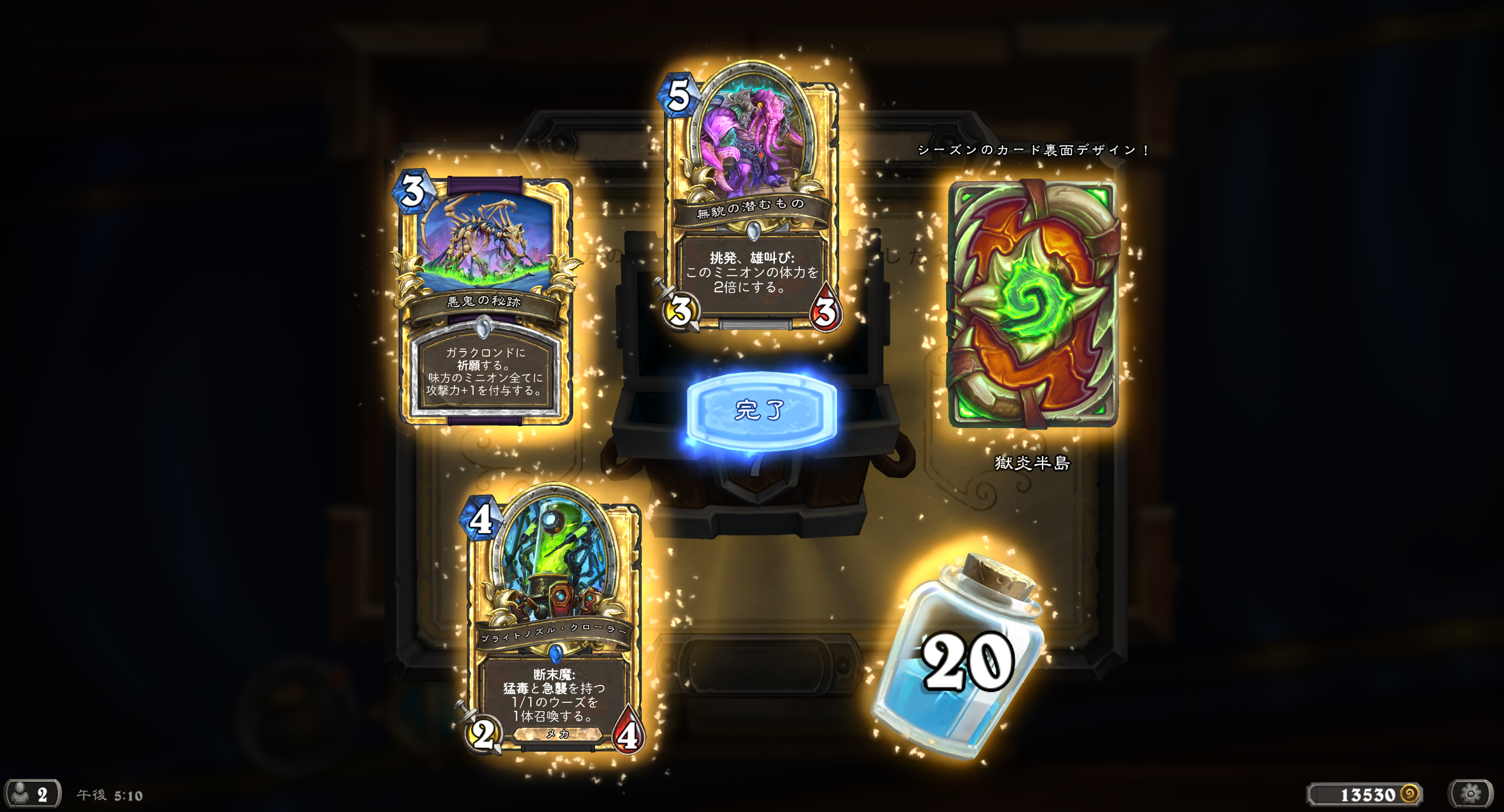 ファイル 899-1.png