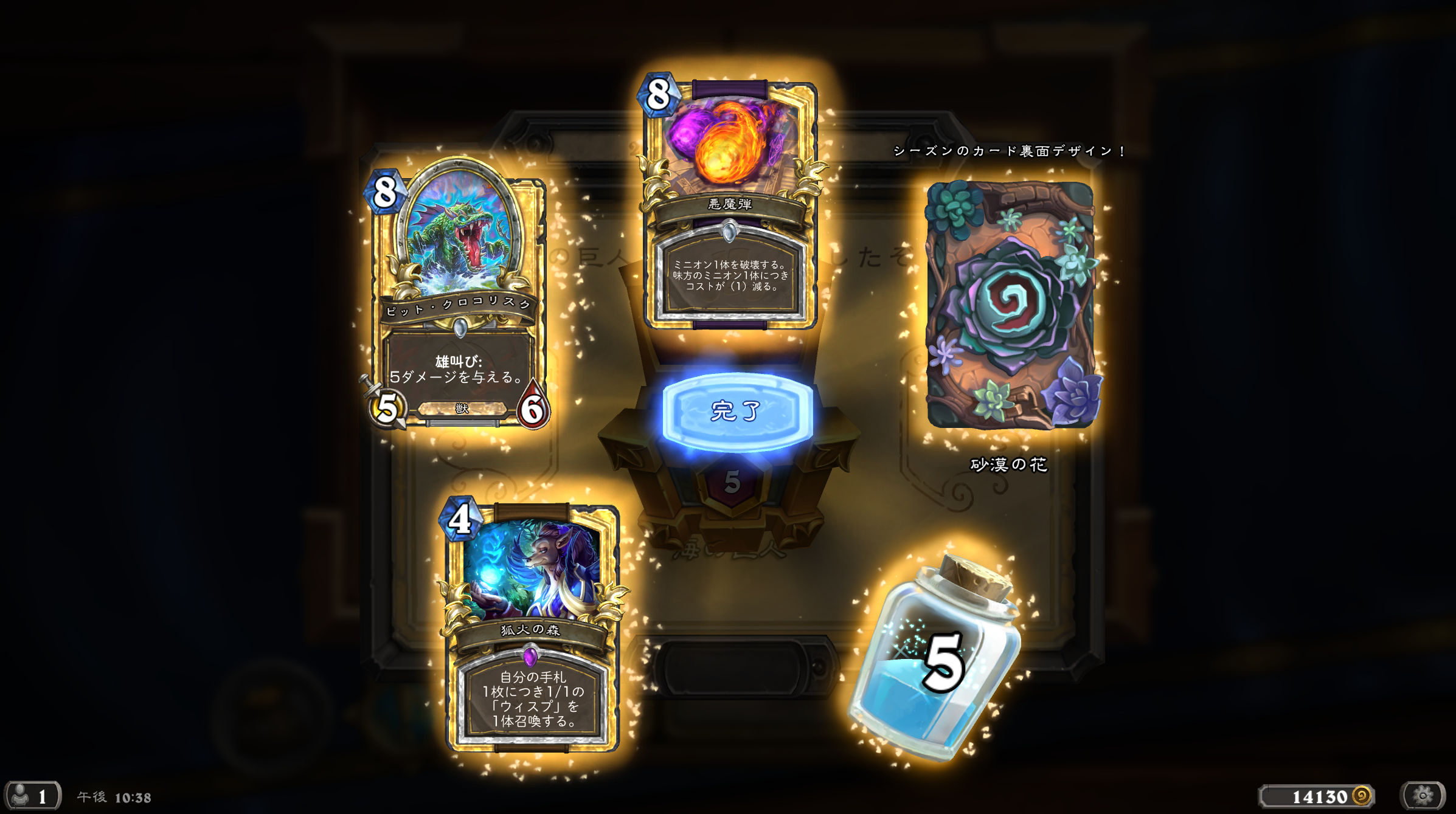 ファイル 916-1.png
